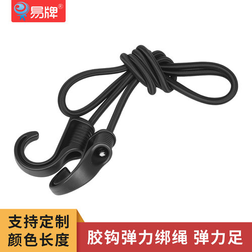 塑胶钩防滑，牢牢固定，不易掉货