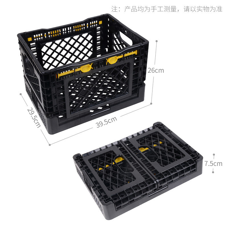 小号折叠筐收纳篮周转箱置物架可配套小推车用的购物篮车载储物箱