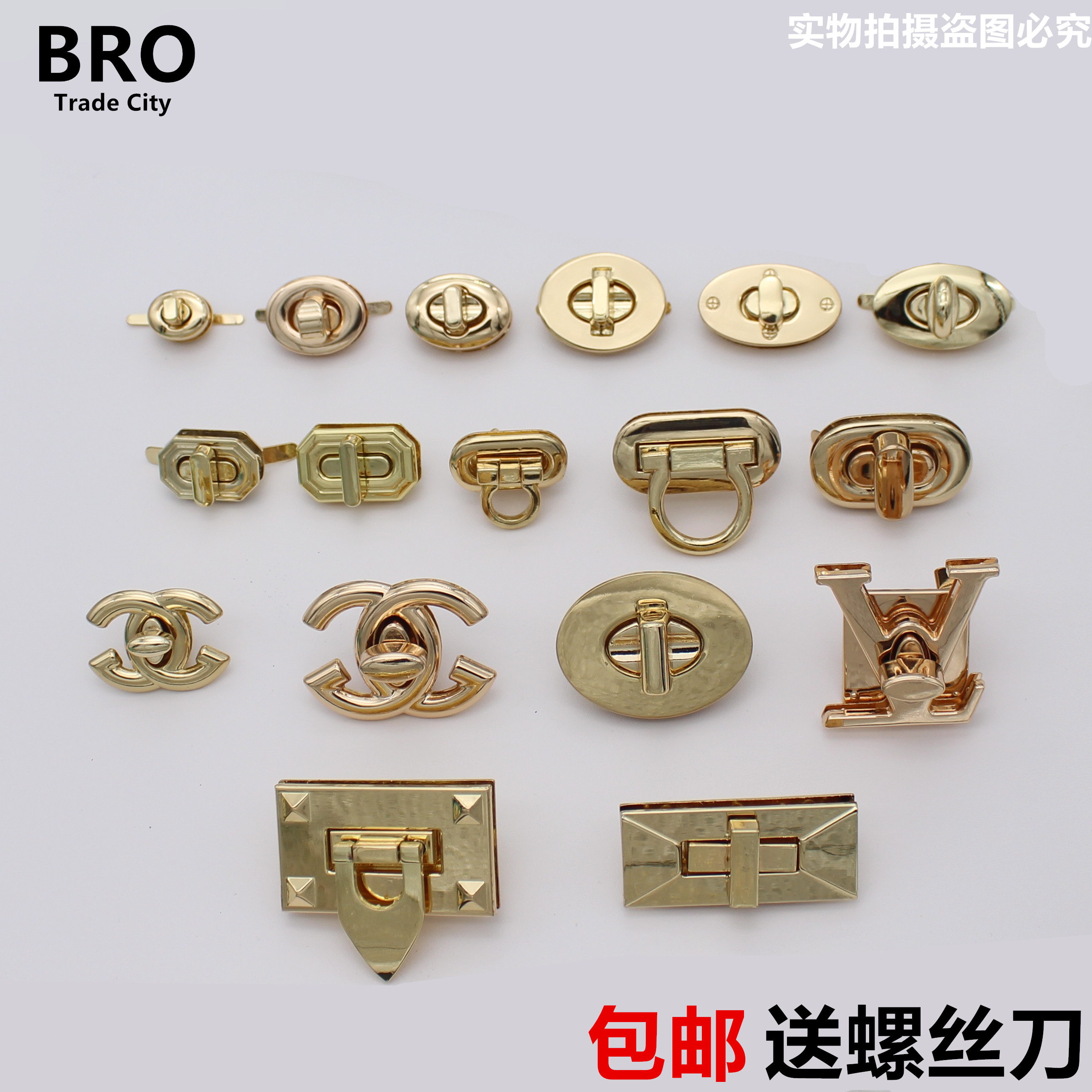 包配件锁扣女包拧锁扣包包五金零件diy皮具箱包配件修包合金属扣