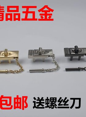 箱包五金配件带链条维修替换多色