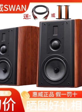 Hivi/惠威 M3PLUS无源发烧2.0音箱HIFI书架式桌面实木三分频音响