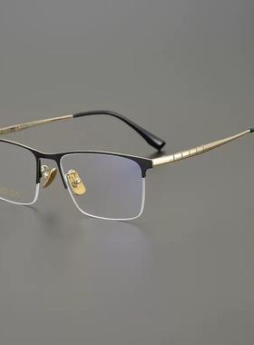 91046半框风琴弹力腿男士纯钛框超轻商务眼镜架