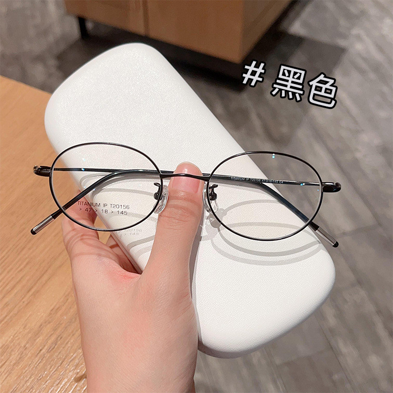 20156新款超轻文艺复古钛架眼镜椭圆形小框女素颜可配高度数眼镜