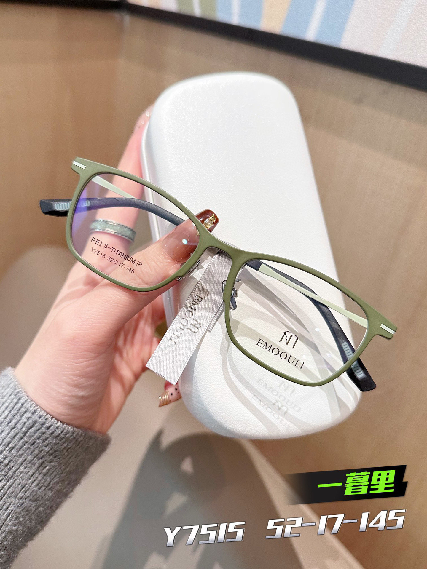 7515新款全框眼镜架时尚超轻塑钢方框镜架商务休闲风眼镜架