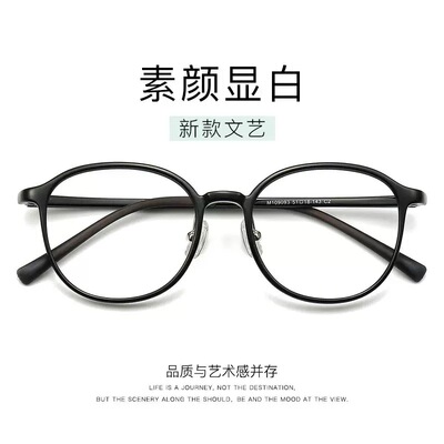 1993韩系超轻TR眼镜近视女配度数素颜显白渐变色透明镜框茶色镜架