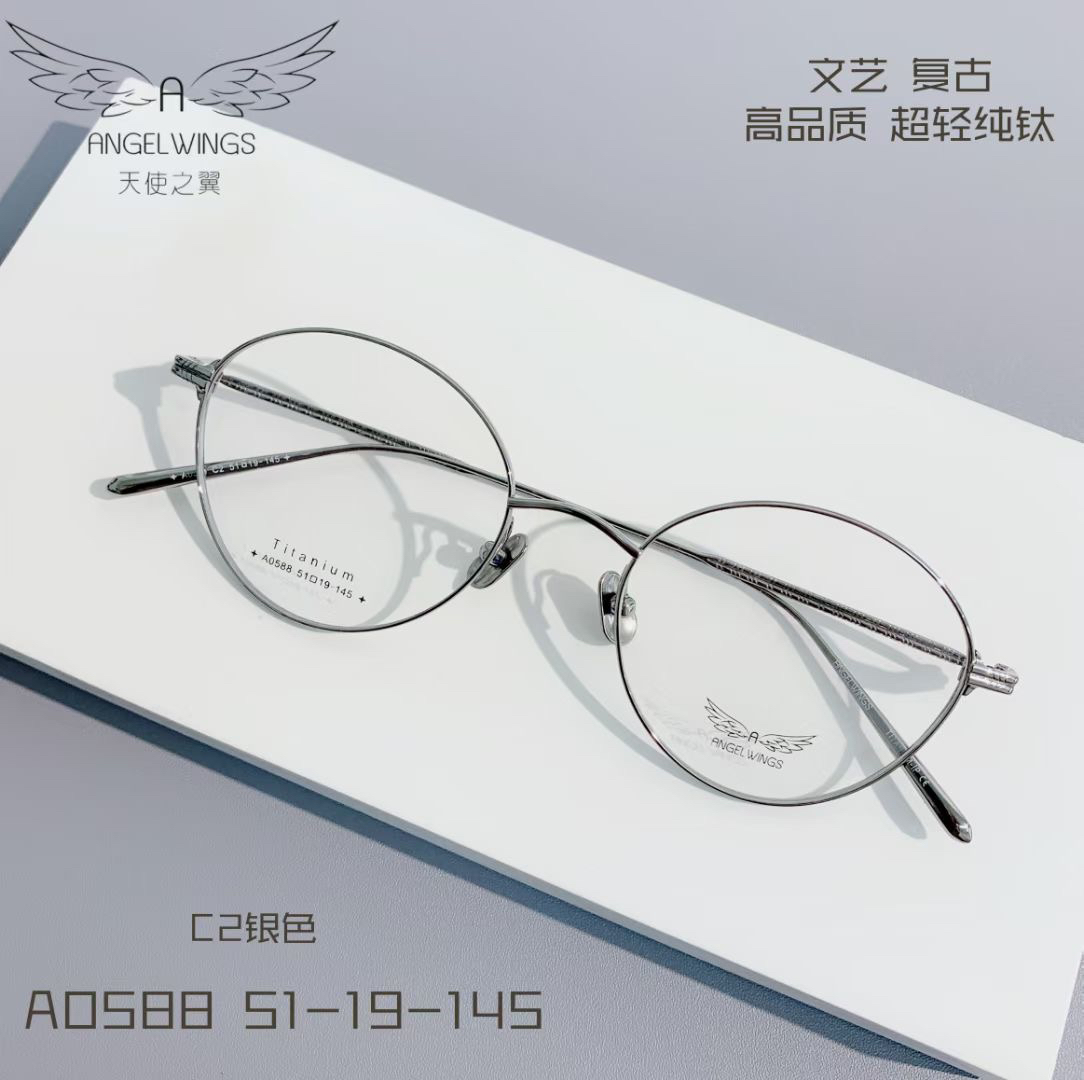 A0588天使之翼超轻纯钛眼镜框