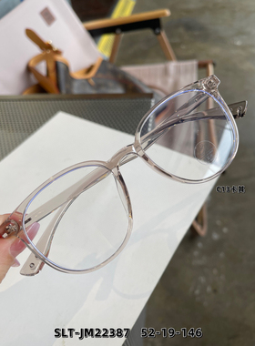 22387网红防蓝光眼镜