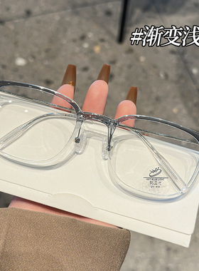 85006韩版渐色防蓝光眼镜女眼睛框素颜平光镜超轻眼镜架混批