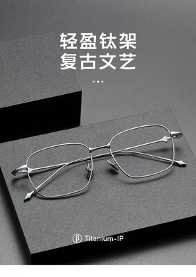 GM同款尚泰新款超轻纯钛近视眼镜框防蓝光男休闲深圳高品质Ad-702