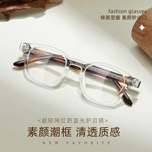 28035神器复古方形TR90防蓝光眼镜框女可配近视韩版素颜平光镜