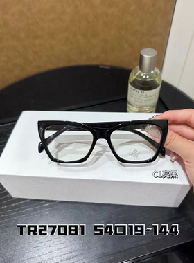 28071猫眼时尚女款眼镜
