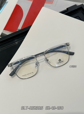 K52325眉毛架男款商务休闲眼镜