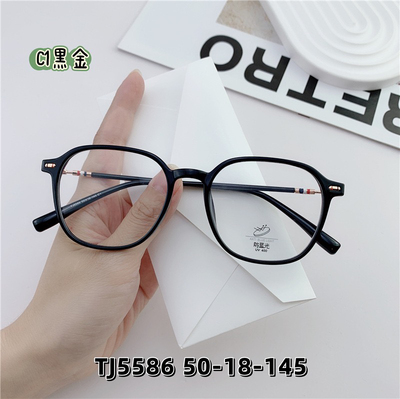 网红素颜神器时尚近视眼镜框男女同款TR复古紫红可配近视TJ5586