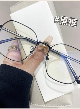 11053新款时尚大框防蓝光眼镜潮流高清插芯镜腿韩系ins金属眼镜架