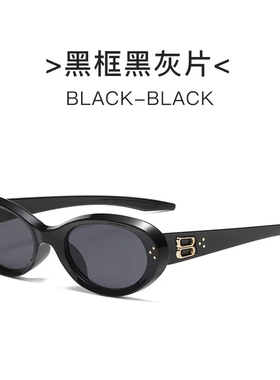 20294新款墨镜防晒太阳镜男椭圆小框太阳眼镜猫眼墨镜女高级感