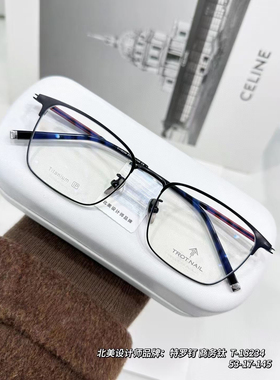 T18234新款特罗钉商务钛--木头腿系列 ​