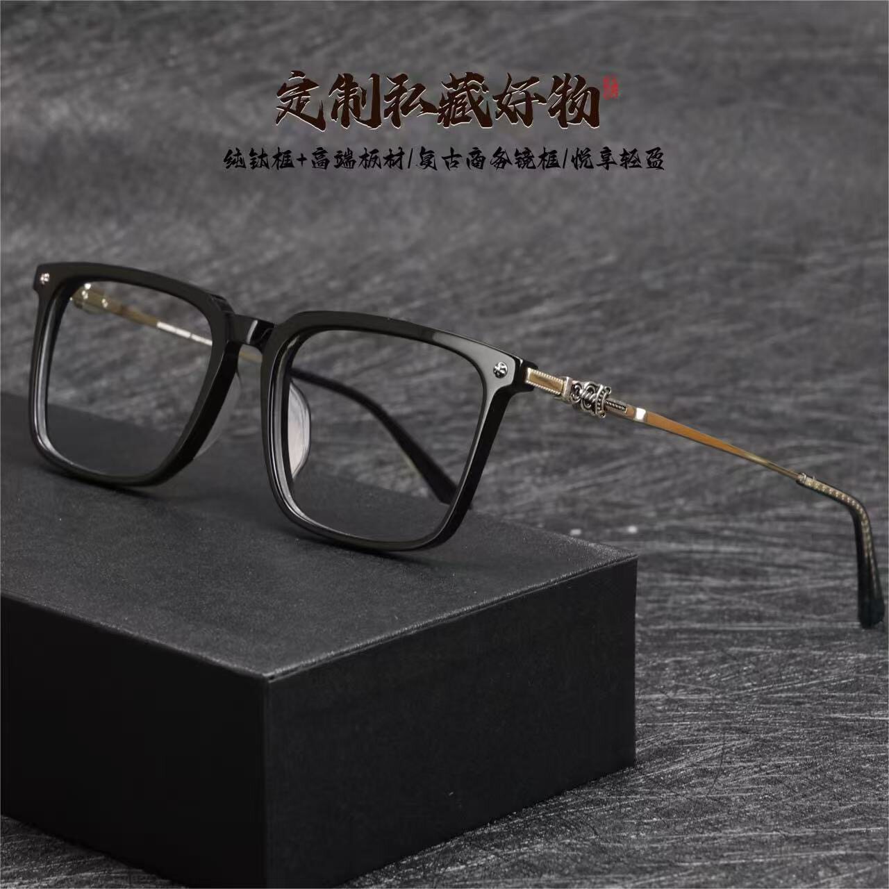 6657 时尚商务男士防蓝光眼镜纯钛网红眼镜架可配度数爆款镜框