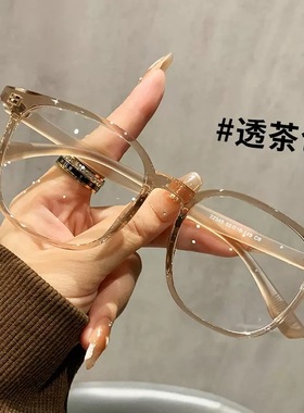 22345韩版潮流TR镜架磨砂灰眼镜近视女配镜素颜显白椭圆形眼睛框