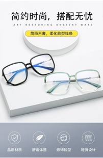30060网红素颜超轻防蓝光眼镜女大框圆脸大脸显瘦框配度数眼镜架