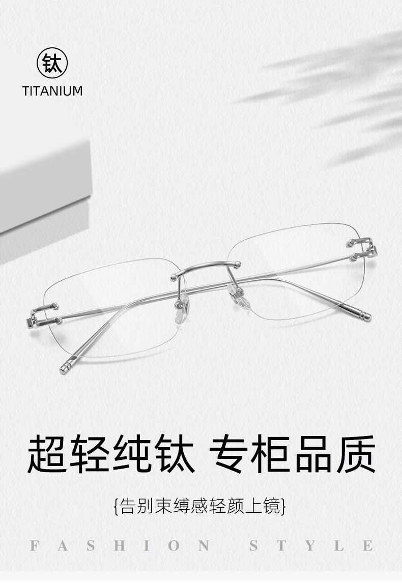 卡琳同款SIENNA超轻纯钛无框眼镜女59超大框方形清冷高级感男9028