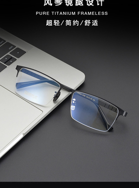 60码半框钛板风琴腿91058新款男士纯钛框厂家超轻商务眼镜架