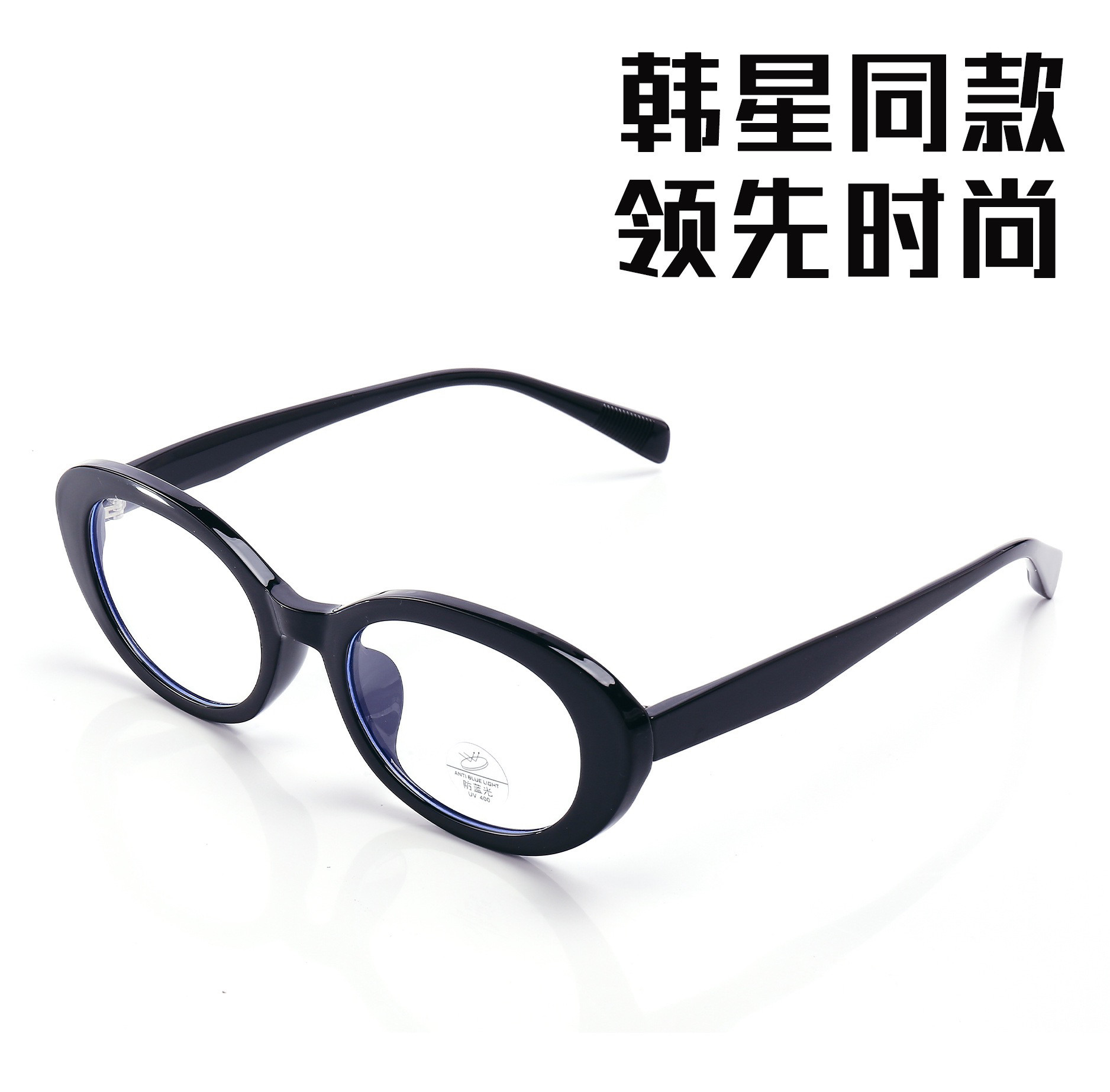 20769新款时尚个性猫眼tr圆框抖音小红书同款网红ins爆款可配近视