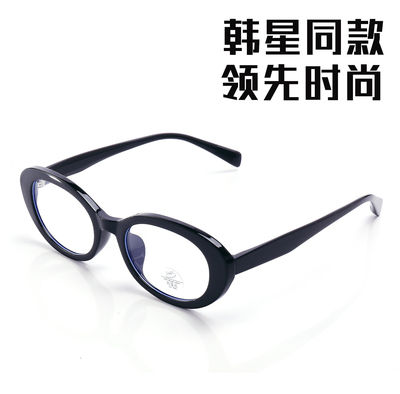 20769新款时尚个性猫眼tr圆框抖音小红书同款网红ins爆款可配近视