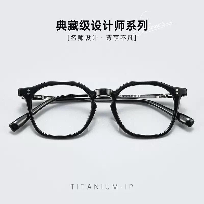 经典素颜黑框板材眼镜框GG599F一体式鼻托眼镜近视眼镜男