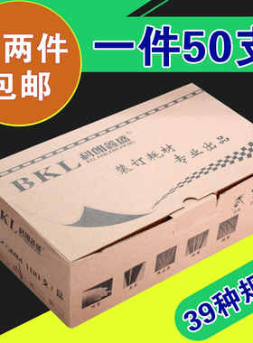 科朗装订夹条 3mm5mm黑色蓝色白色bkl十孔压条 A4塑料活页夹边条