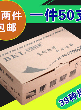 科朗装订夹条3mm5mma4bkl十孔