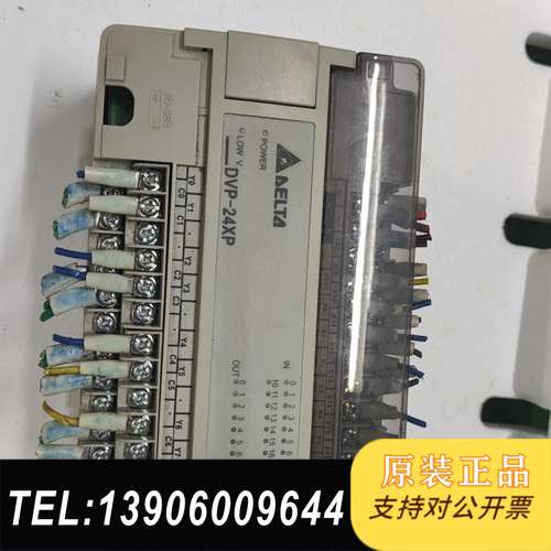 台达PLC，DⅤP24XP00R模块扩展，二手拆机，仅此一台需问价