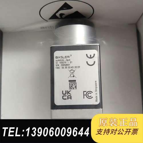 Basler巴斯勒acA4024-8gm需问价