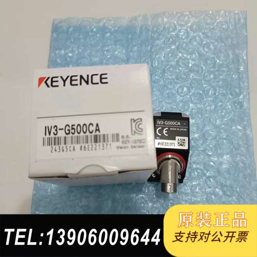IV3-G120 IV3-G500CA IV3-LG5C 基需问价