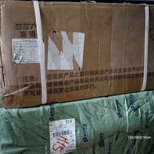 海灣氣體滅火控制器qkp04氣體盤氣體主機電源盒需問價