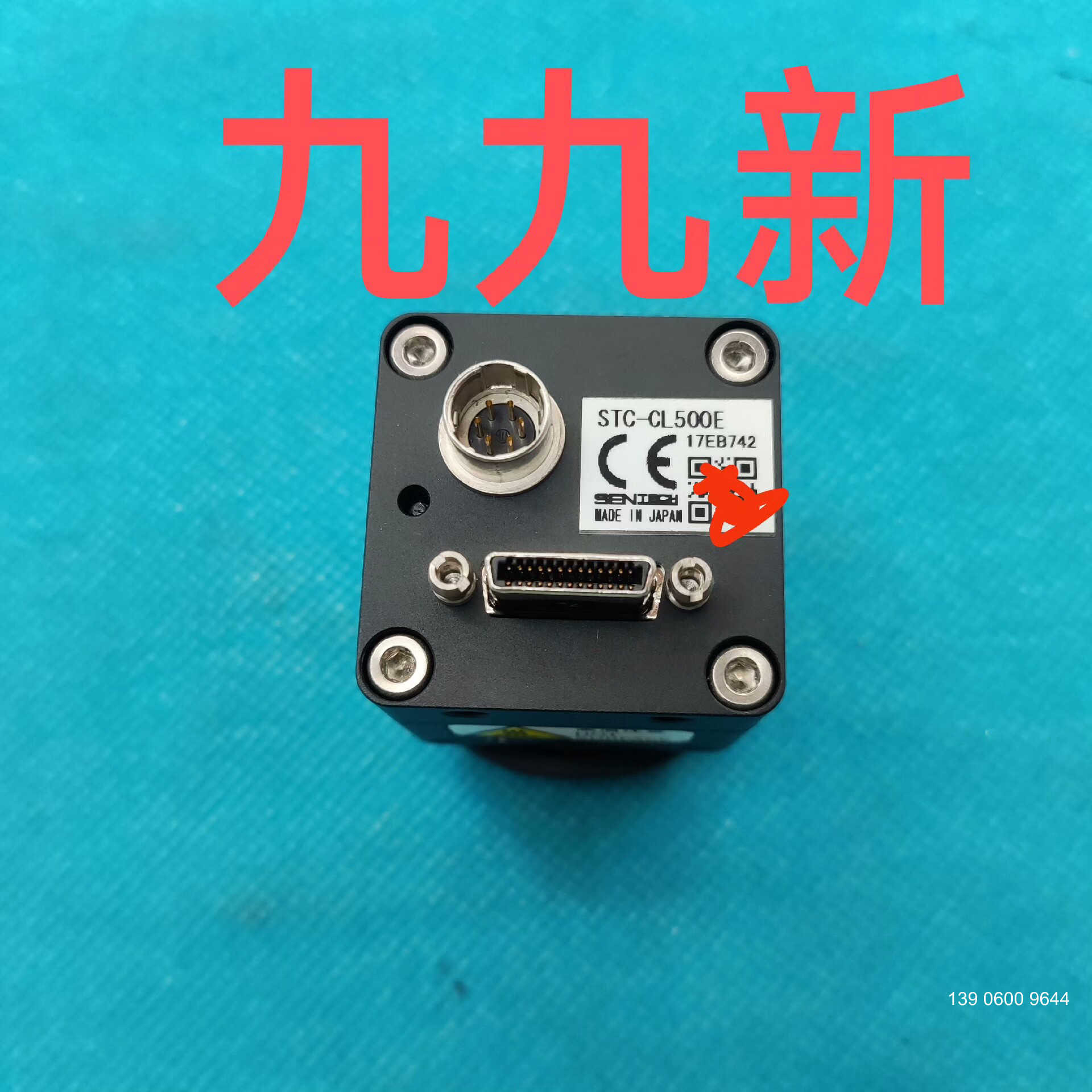STC-CL500E工业相机,，，两个。需问价