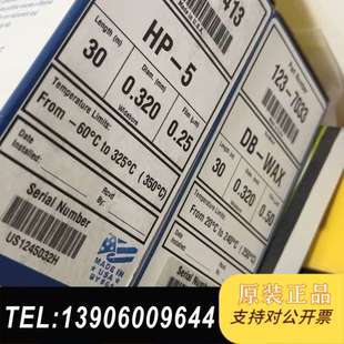 通用型需问价 非极性 安捷伦气相色谱柱??19091J 413??