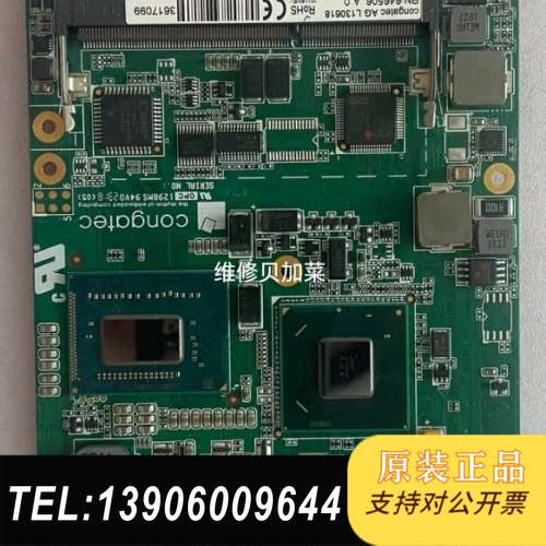 包修好5PC900.TS77-04,TS77-05,TS77需问价