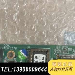 Ver 852GM R20 2.需问价 SEL 威达工控主板