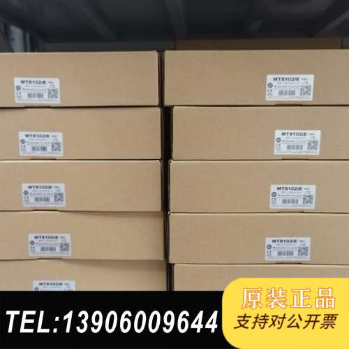 全新 MT8102IE威纶/ 威纶通 10寸带以太网口触摸屏需问价