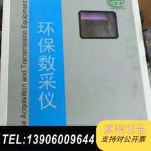 【转让】万维盈创科技品，型号W5100HB-需问价