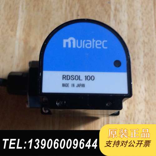 muratec村田激光 OL 100需问价