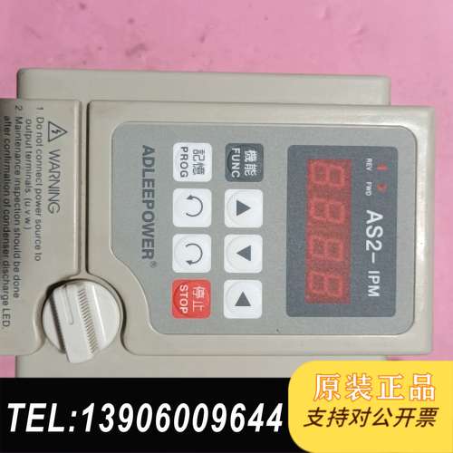 拆机二手2台爱德利变频器，AS2-115需问价