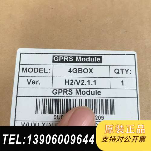 信捷模块4GBOX，全新未使用，原装正品。型号4GB需问价