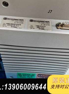 ATCS-15舒马赫恒温槽ATCS-15TLC，需问价