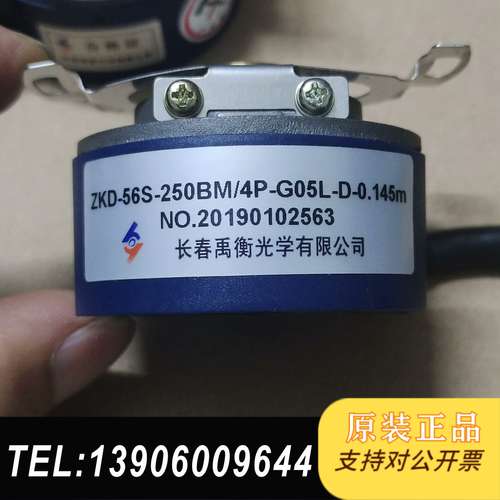 长春禹衡ZKD-56S-250BM/4P-G05L-D-0.需问价