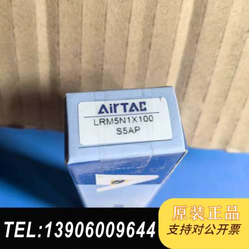 全新滑块 LRM5N1X100 S5AP，原装正品需问价