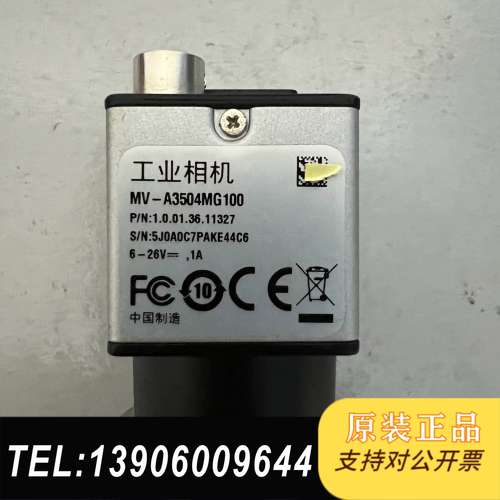 二手拆机大华工业MV-A350MG100成色如图，实物拍需问价