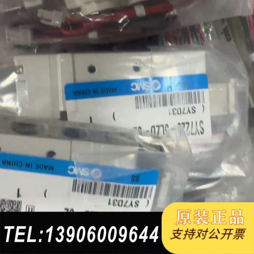 原装正品SMC电磁阀SY7220-5LZD-02 实物拍摄需问价