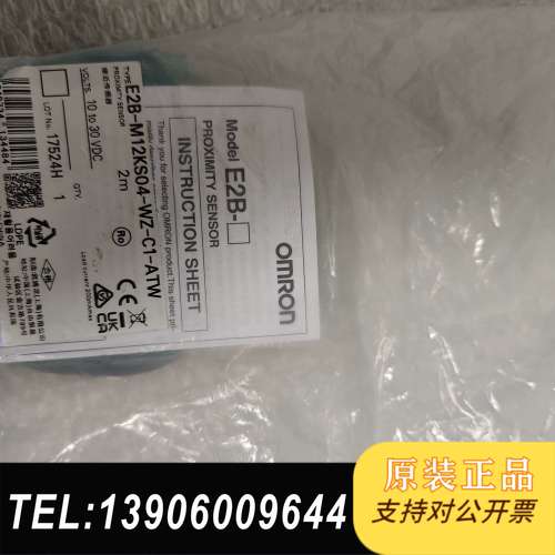 E2B-M12KS04-WZ-C1-ATW需问价