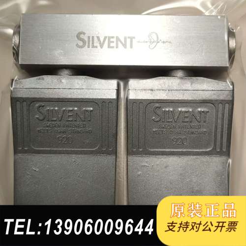 SIENT 喷 392，原装进口，备件未用(无盒)，痛需问价